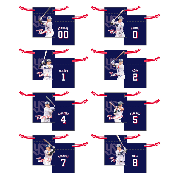 ファン感謝DAY2025スワポン（500円）【2026年2月上旬出荷開始予定