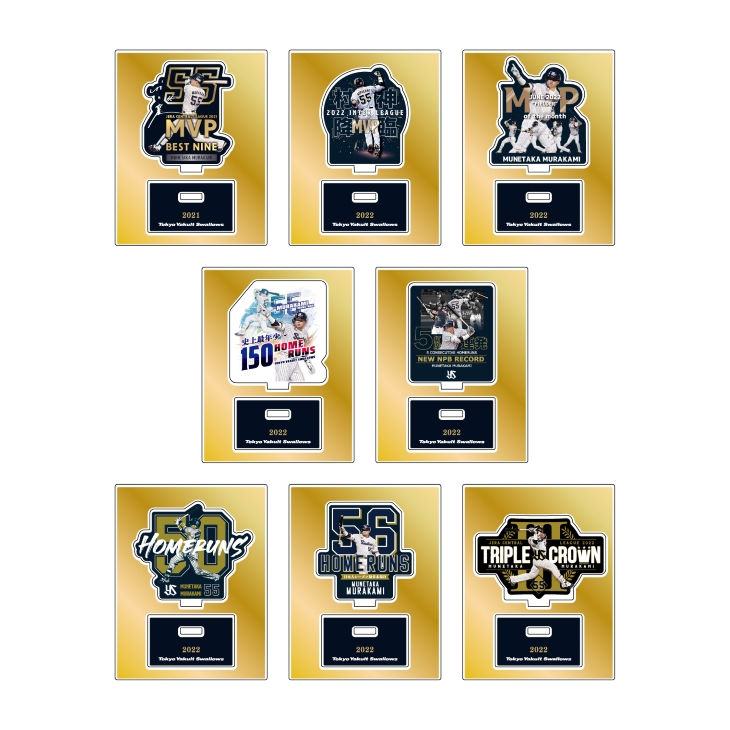 村上宗隆 歴代記念ロゴシークレットアクリルスタンド（23種）【2026年2