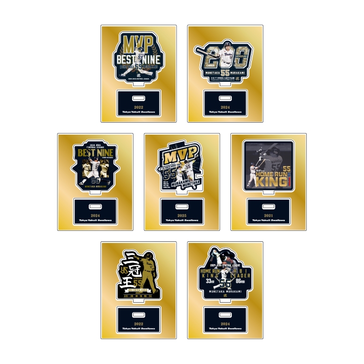 村上宗隆 歴代記念ロゴシークレットアクリルスタンド（23種）【2026年2