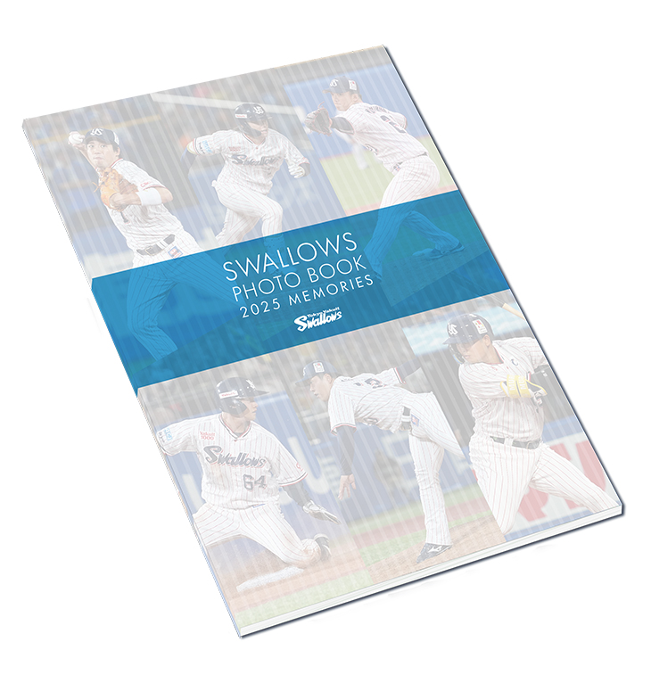 2025 SWALLOWS PHOTOBOOK【2026年2月上旬出荷開始予定】