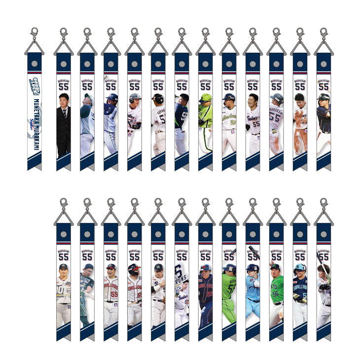 村上宗隆GoodLuckボンフィン（シークレット）（2026年1月中旬出荷開始）