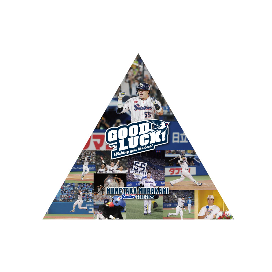 sweet luckさま専用 村上宗隆GoodLuckミニチュア応燕傘（2026年1月中旬出荷開始） | 東京