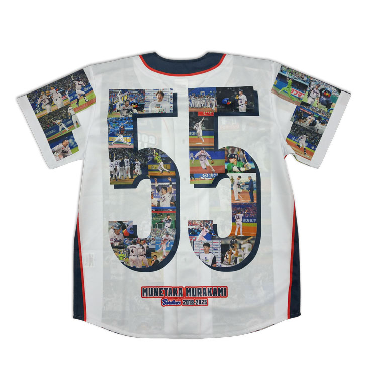 村上宗隆GoodLuckプリントユニホーム（12月上旬出荷開始）