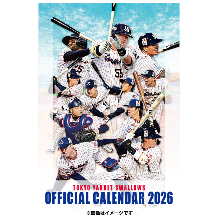 2026年東京ヤクルトスワローズ オフィシャルカレンダー（12月上旬出荷開始）