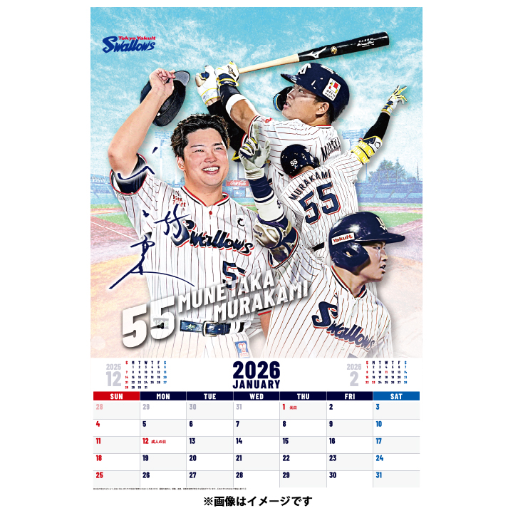 2026年東京ヤクルトスワローズ オフィシャルカレンダー（12月上旬出荷