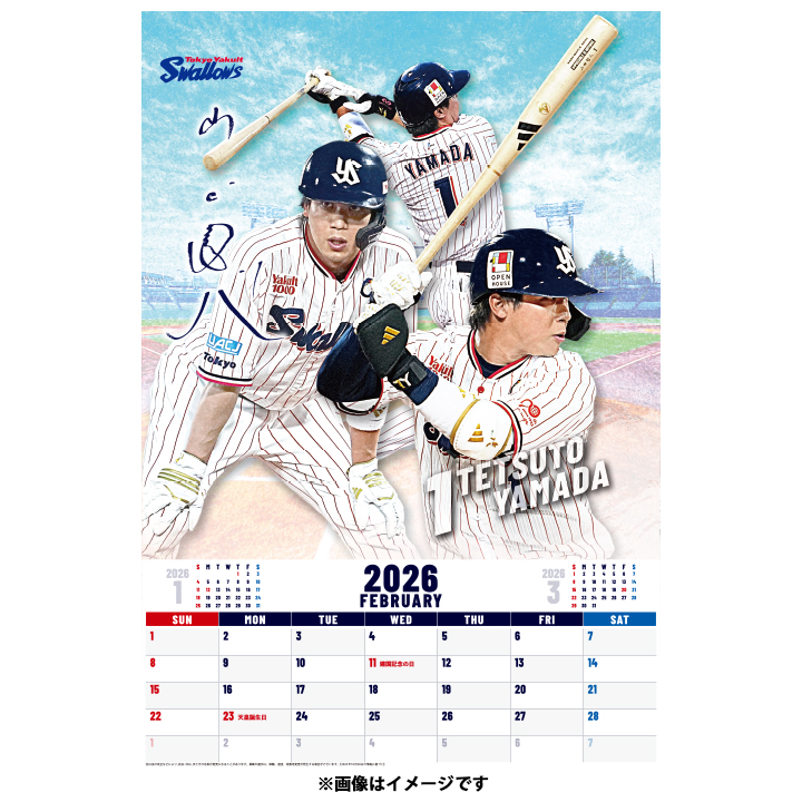 プロ野球 東京ヤクルトスワローズ 69 吉村 貢司郎 | 選手・チーム | 東京ヤクルトスワローズ