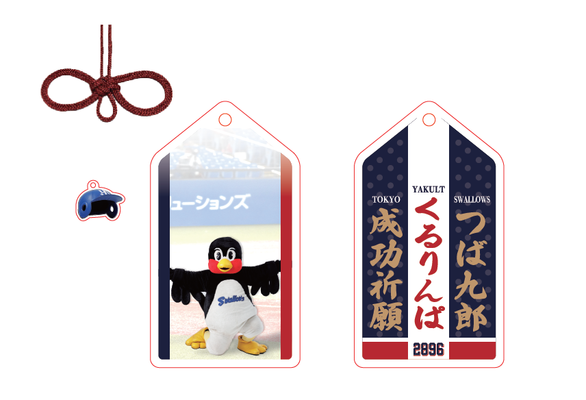 【つばの日商品・再販売】くるりんぱ成功祈願キーホルダー