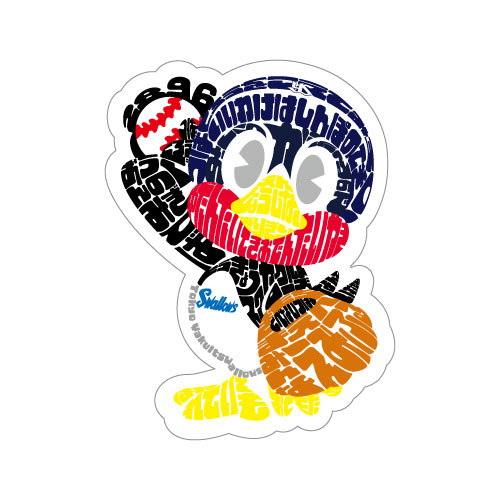 【つばの日商品・再販売】タイポグラフィダイカットステッカー【2026年1月下旬出荷開始予定】