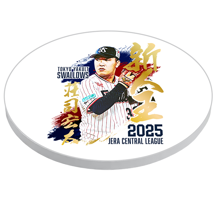 荘司宏太 新人王記念コースター【2026年2月上旬頃出荷予定】