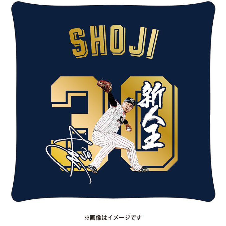 荘司宏太 新人王記念クッション【2026年2月上旬頃出荷予定】 | 東京