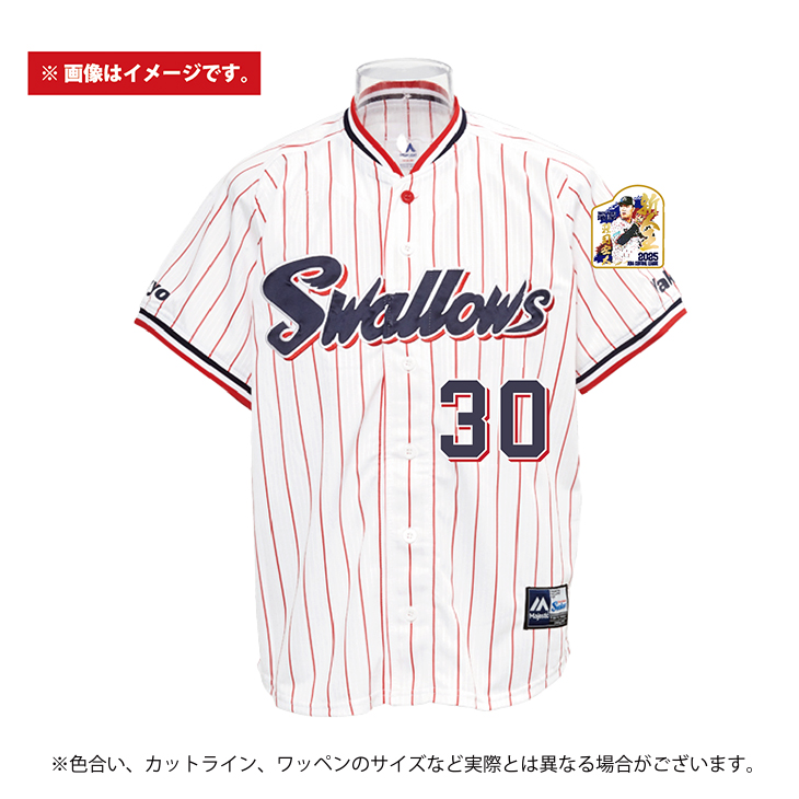 荘司宏太 新人王記念レプリカユニホーム【2026年2月下旬頃出荷予定】