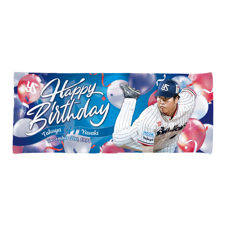 【2025年BD】12月バースデーフェイスタオル（矢崎）【2月中旬出荷開始予定】