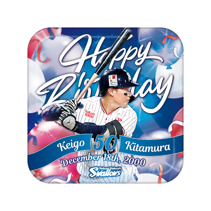 【2025年BD】12月バースデースクエア缶バッジ（北村恵吾）【2月中旬出荷開始予定】