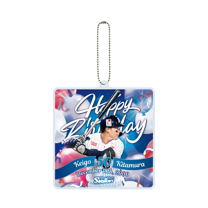 【2025年BD】12月バースデーアクリルキーホルダー（北村恵吾）【2月中旬出荷開始予定】