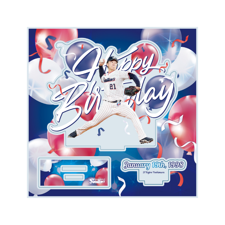 1月バースデーアクリルスタンド（吉村）【3月上旬出荷開始予定】