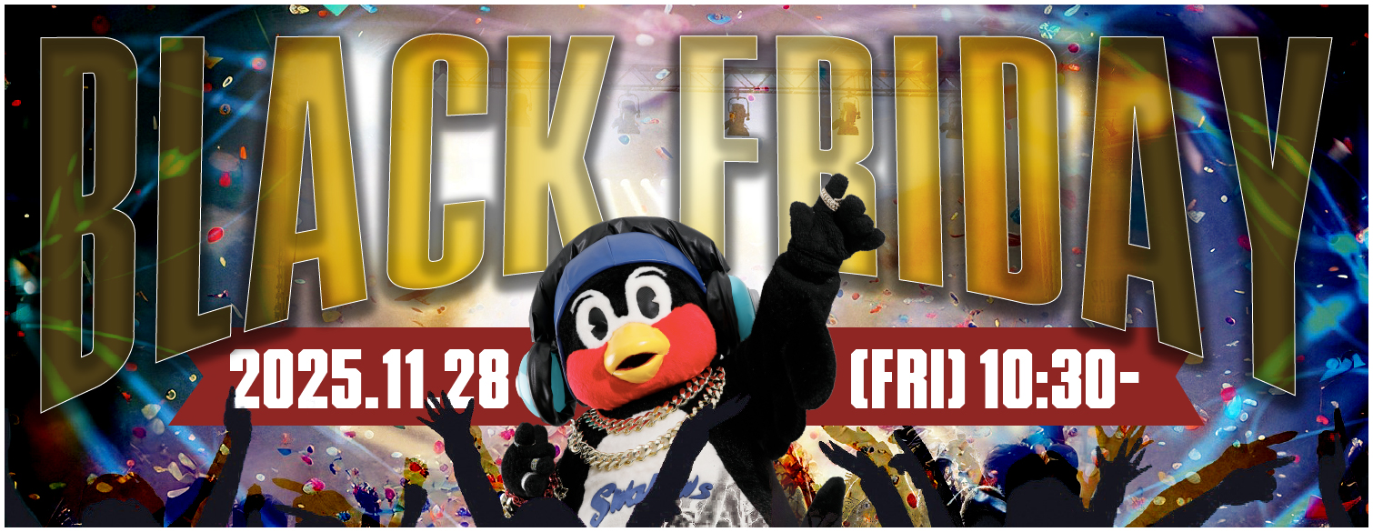 2025BlackFriday