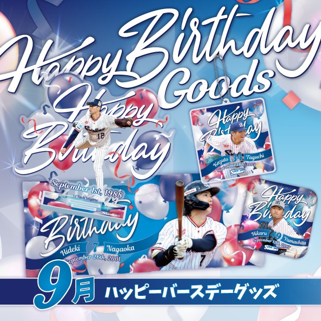 東京ヤクルトスワローズ 球団公式グッズ販売 - オフィシャル