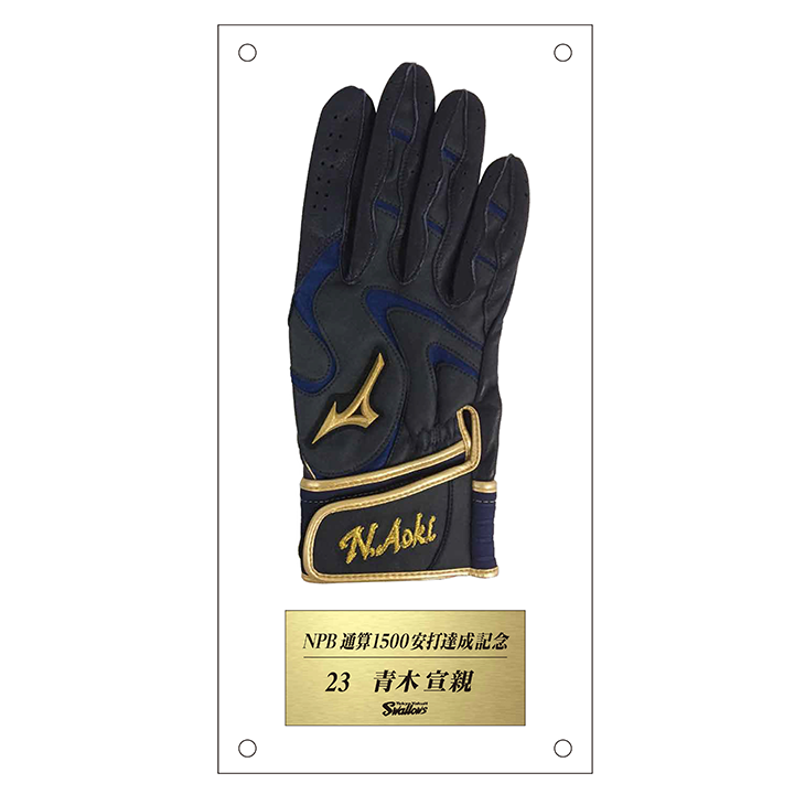 東京ヤクルトスワローズ 青木宣親 革手袋 バッティンググローブ 実使用